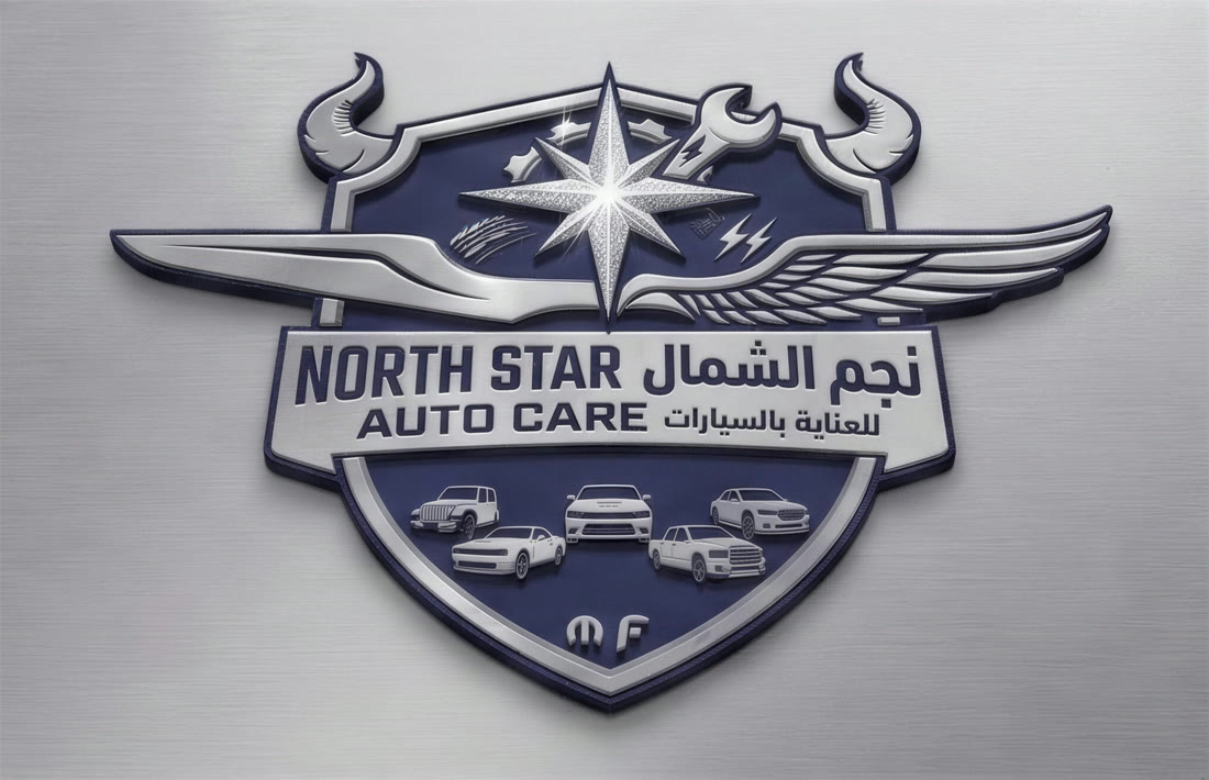 North Star Auto Care